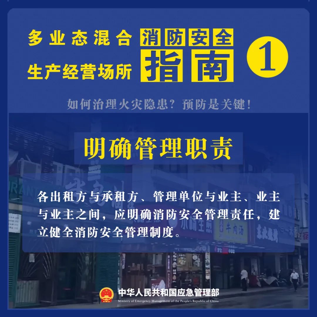 永利皇宫