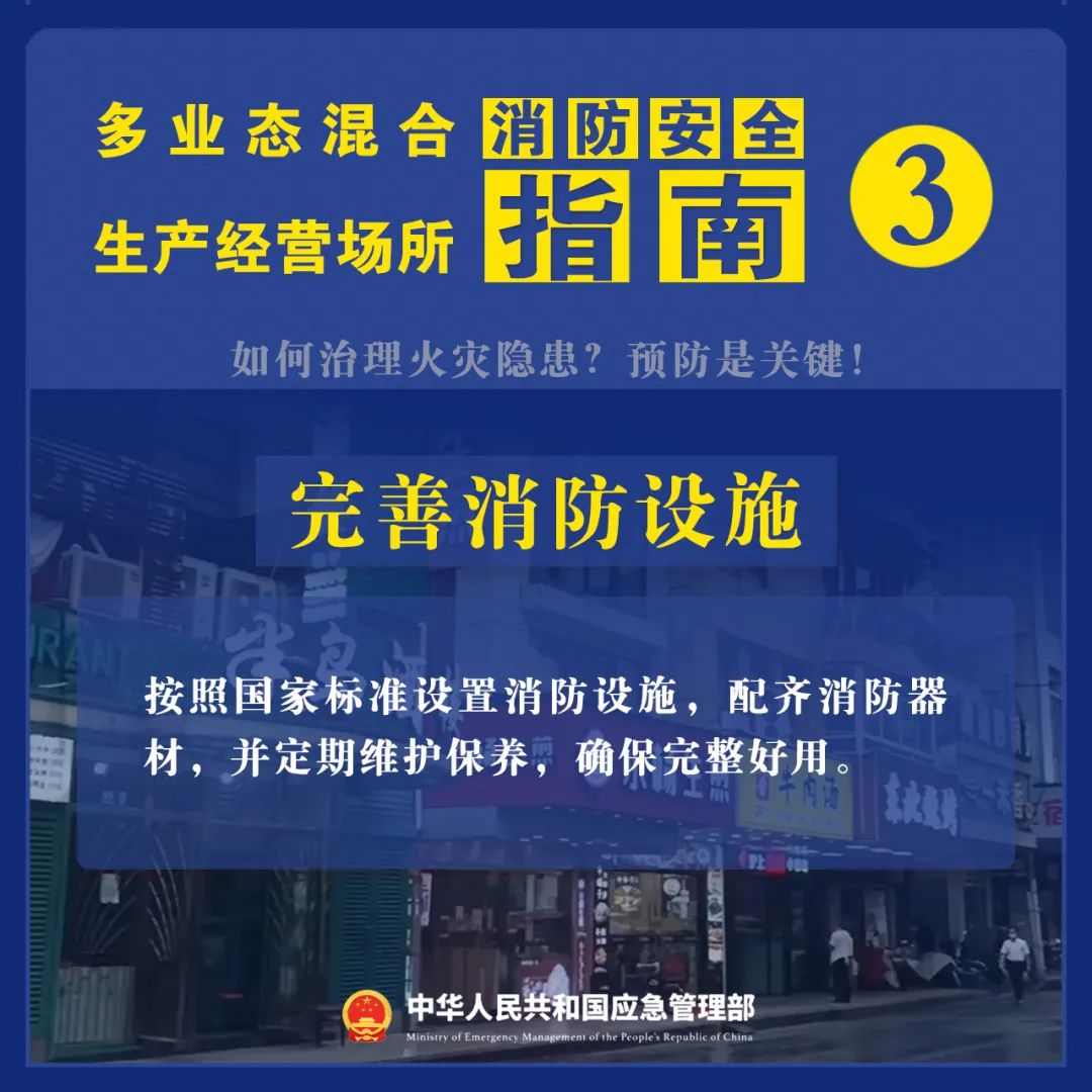 永利皇宫
