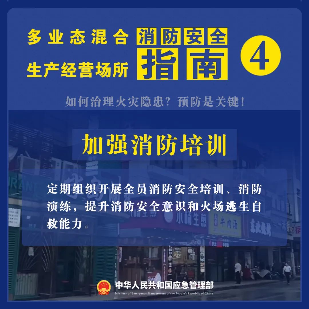 永利皇宫