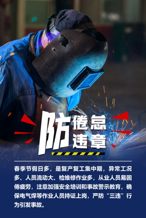 永利皇宫