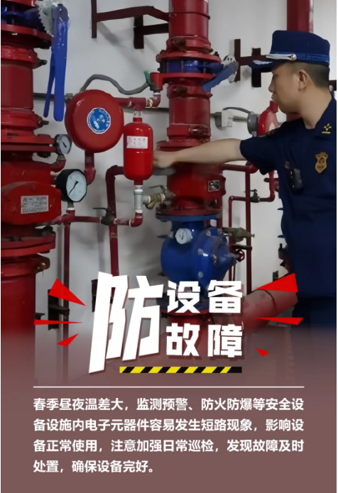 永利皇宫