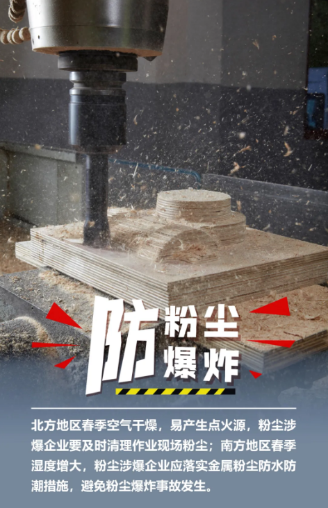 永利皇宫