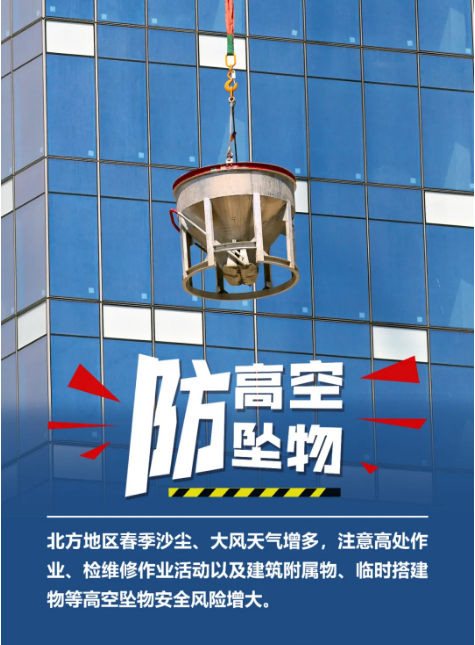 永利皇宫