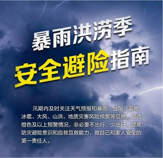 永利皇宫