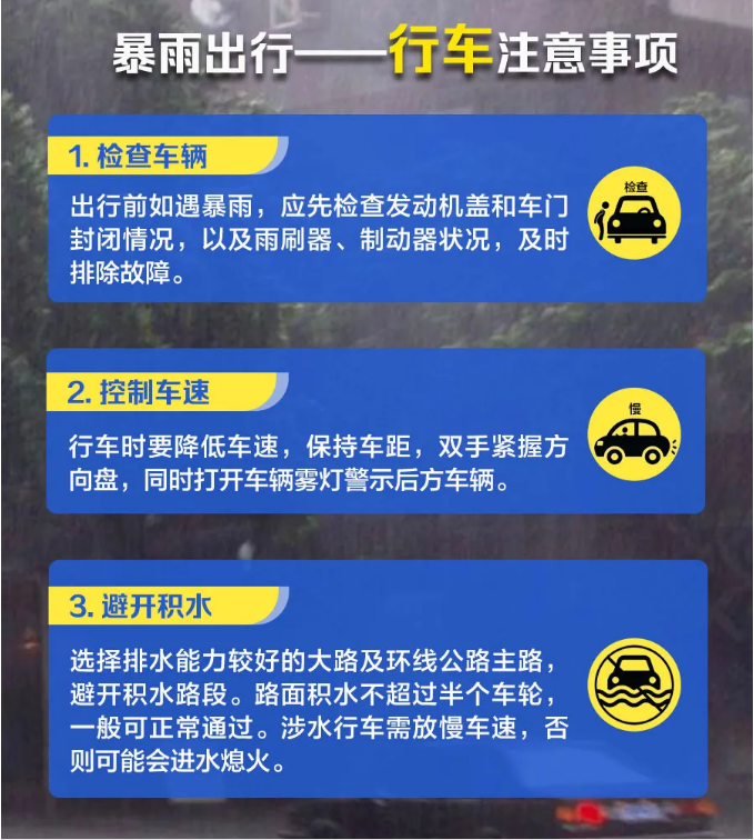 永利皇宫