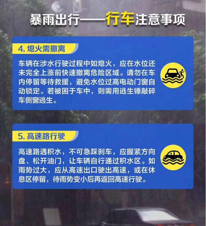 永利皇宫