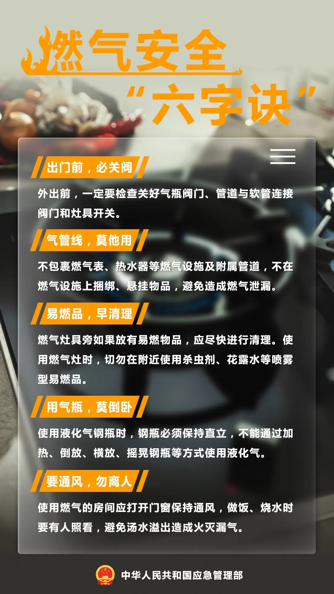 永利皇宫