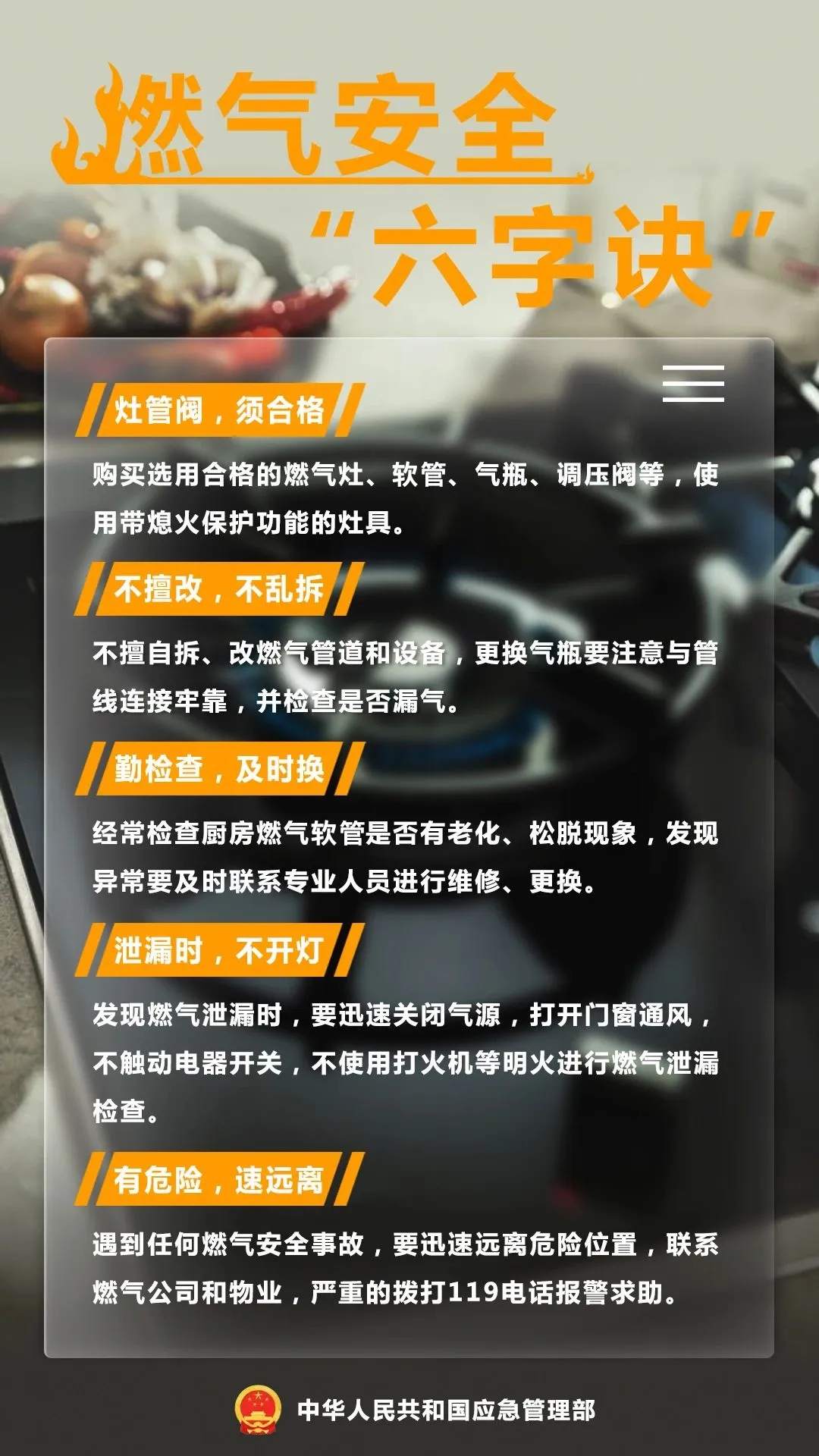 永利皇宫