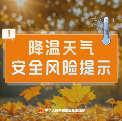 永利皇宫
