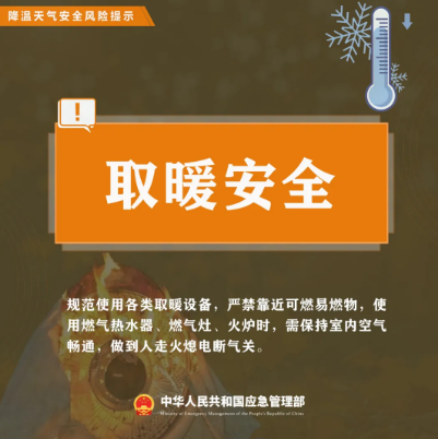 永利皇宫
