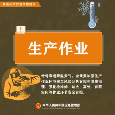 永利皇宫
