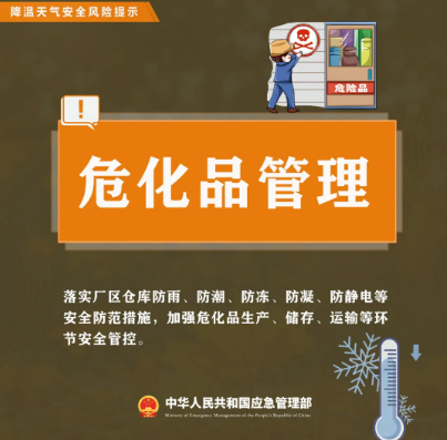 永利皇宫