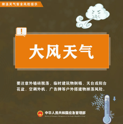 永利皇宫