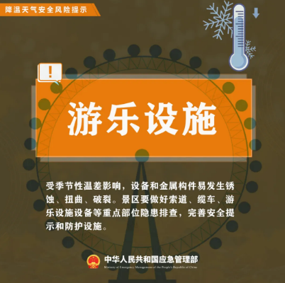 永利皇宫