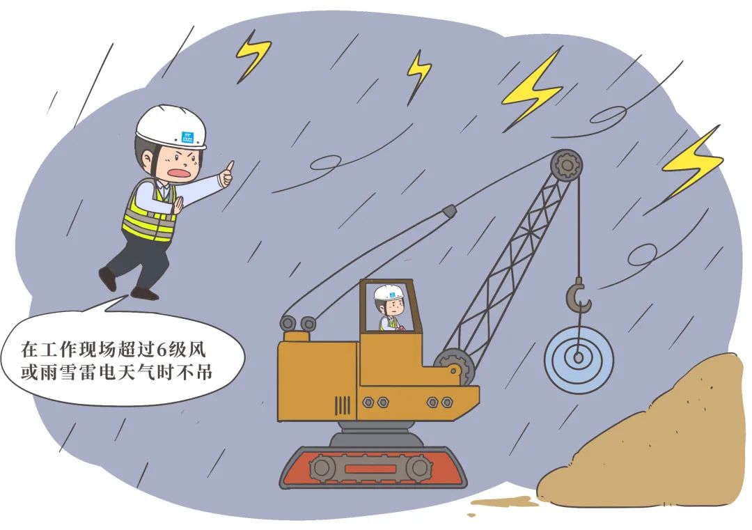 永利皇宫