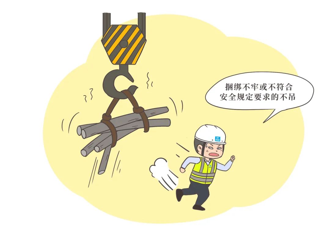 永利皇宫