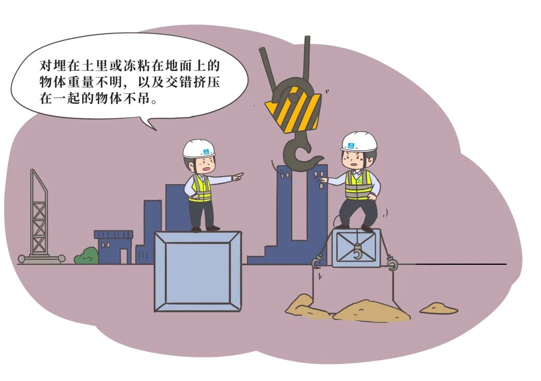 永利皇宫