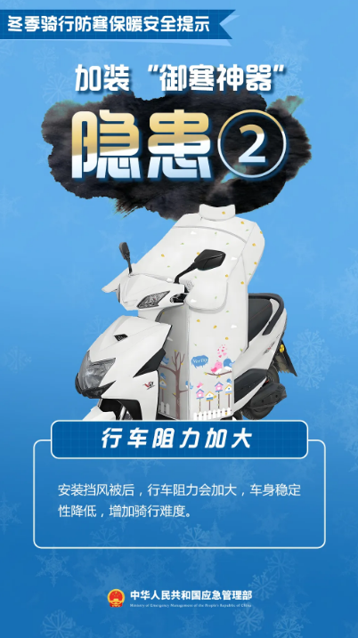 永利皇宫