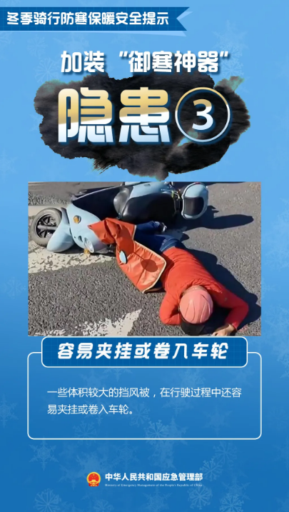 永利皇宫