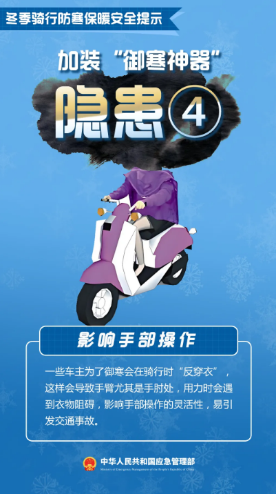 永利皇宫