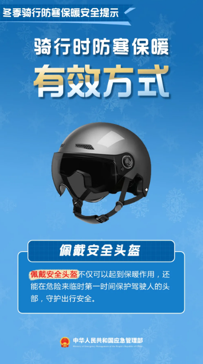 永利皇宫