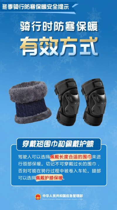 永利皇宫