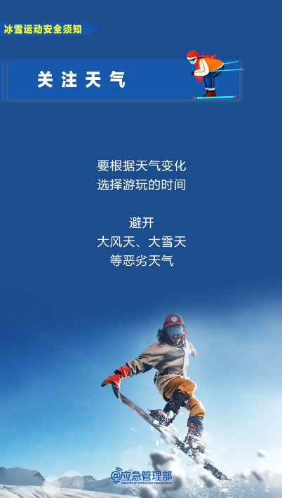 永利皇宫
