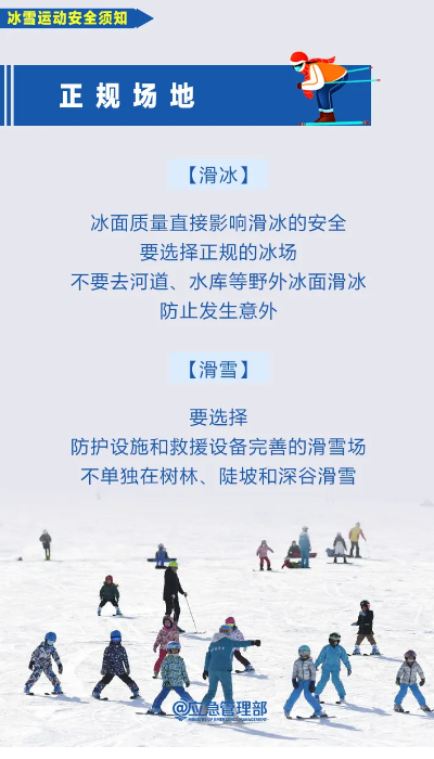 永利皇宫
