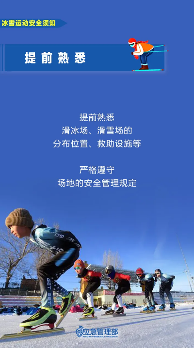 永利皇宫