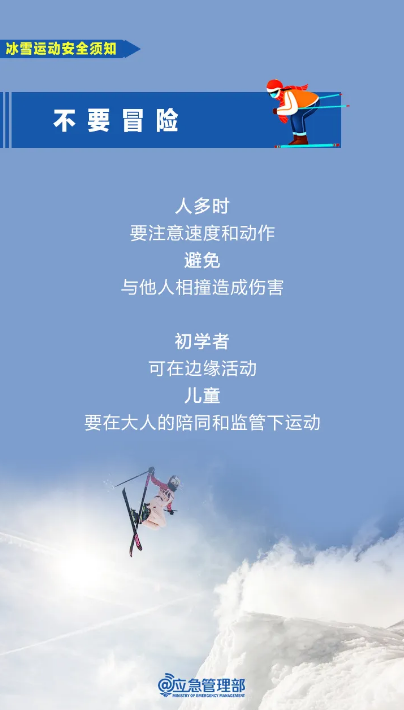 永利皇宫