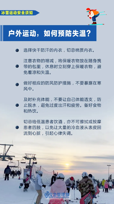 永利皇宫
