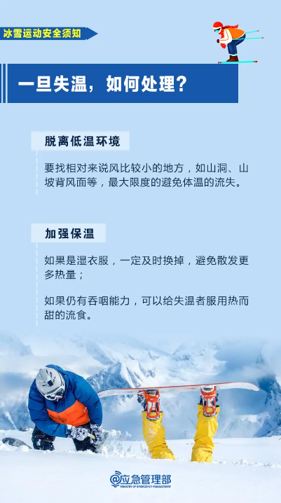 永利皇宫