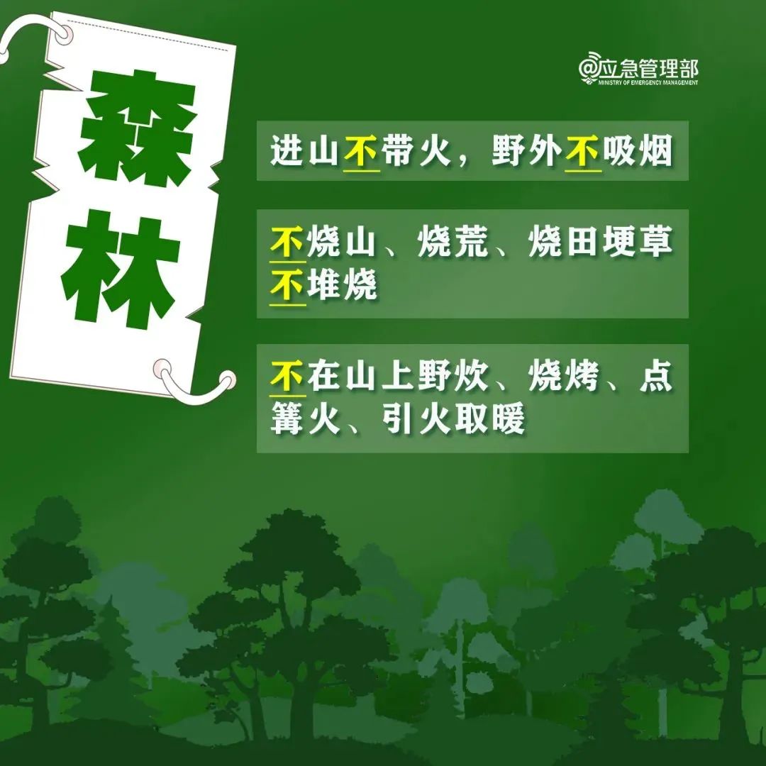 永利皇宫