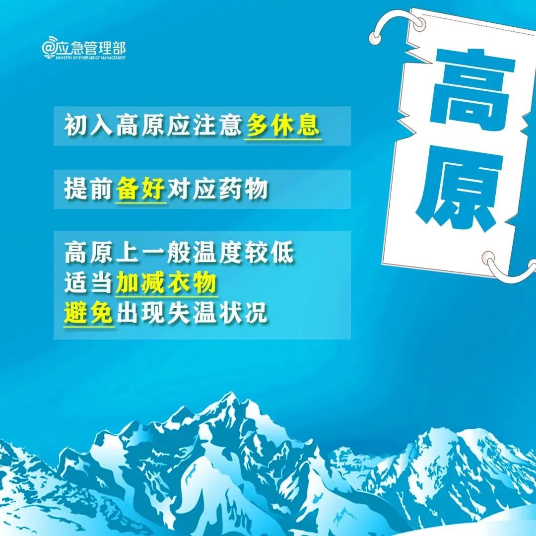 永利皇宫