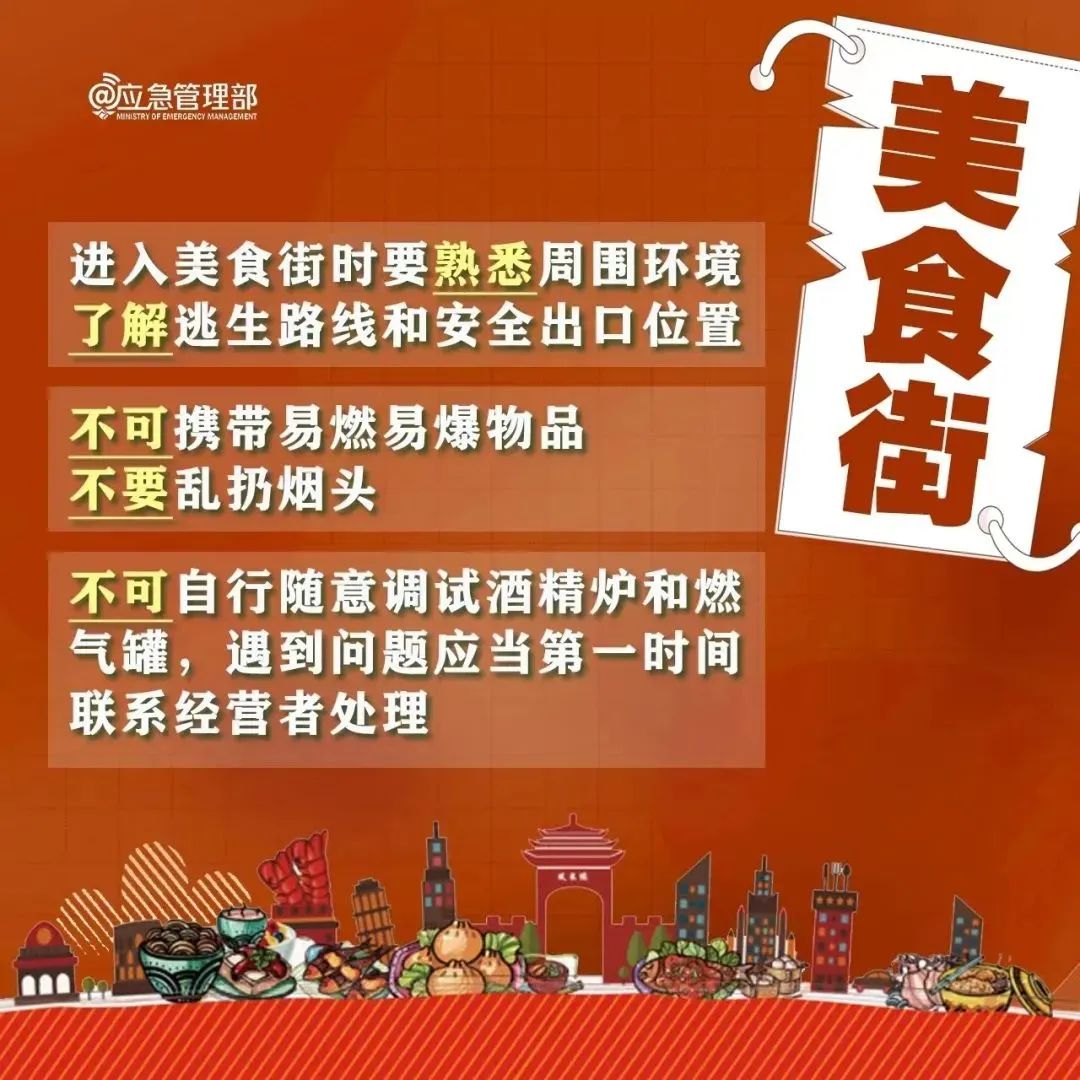 永利皇宫