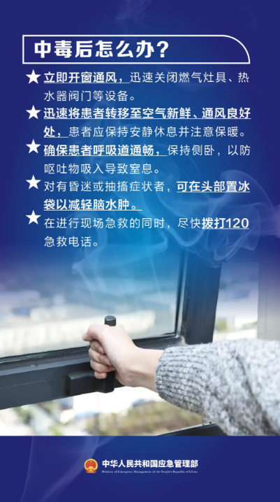 永利皇宫