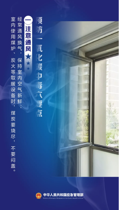 永利皇宫