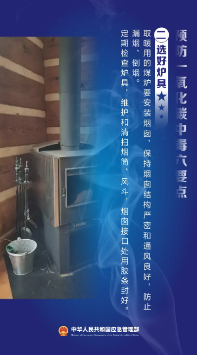 永利皇宫