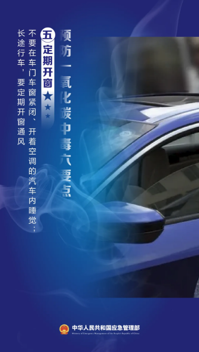 永利皇宫