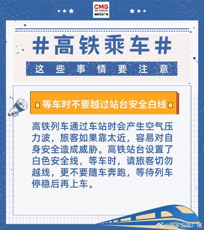 永利皇宫