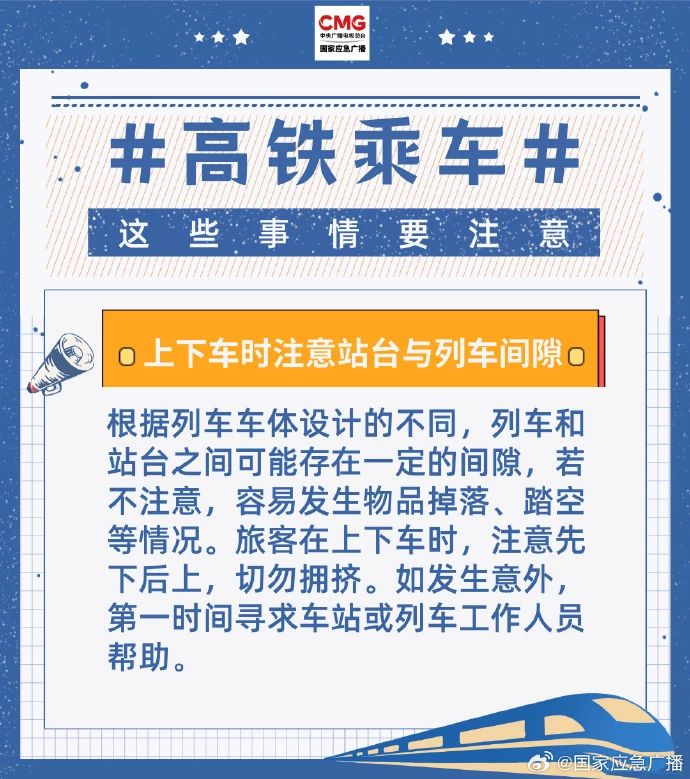 永利皇宫
