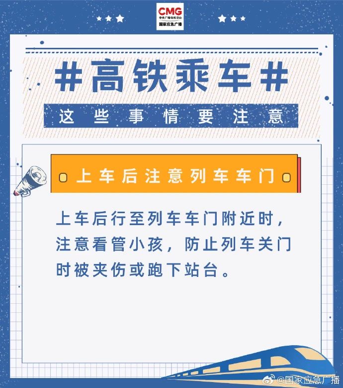 永利皇宫