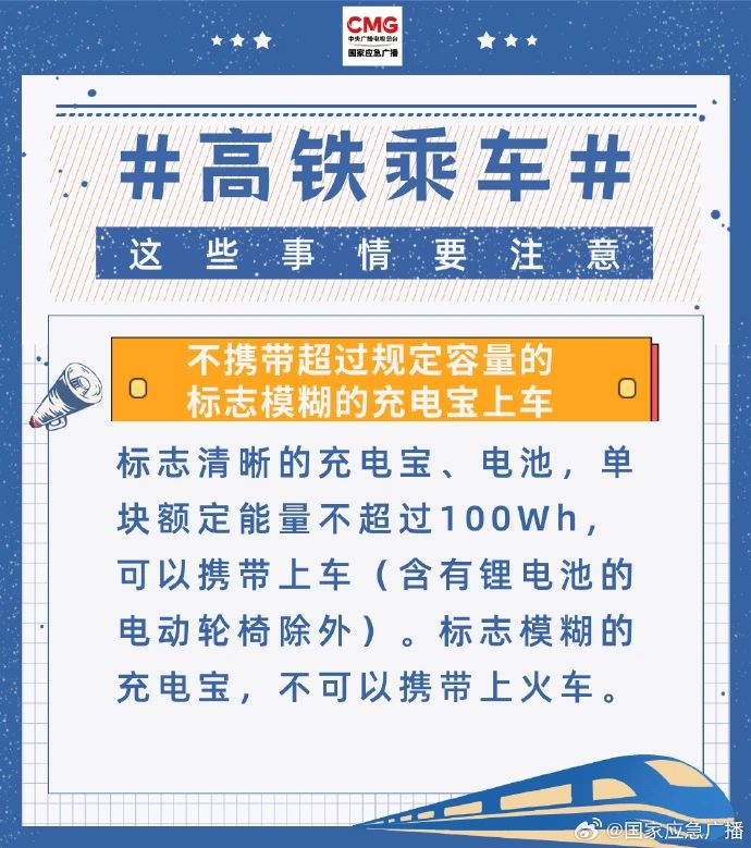 永利皇宫