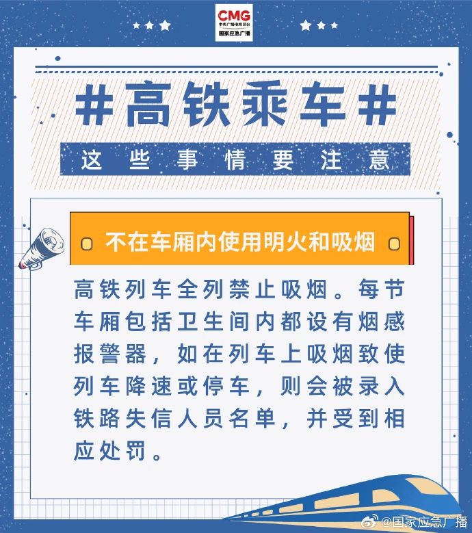 永利皇宫