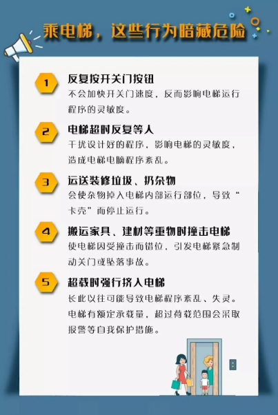 永利皇宫