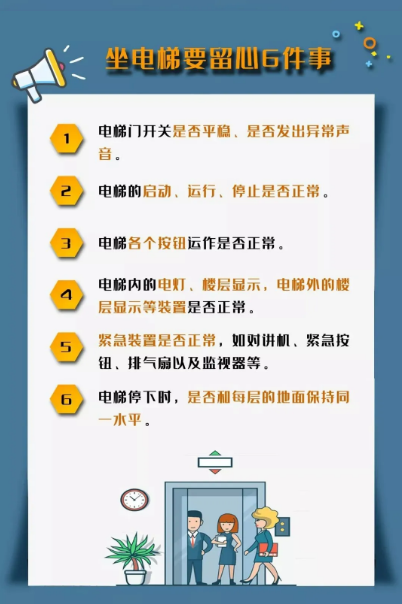 永利皇宫