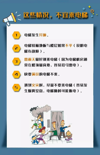 永利皇宫