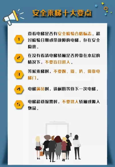 永利皇宫