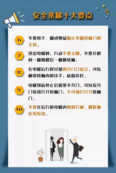永利皇宫