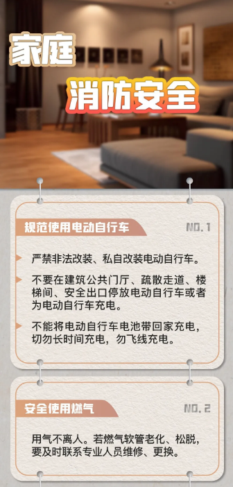 永利皇宫